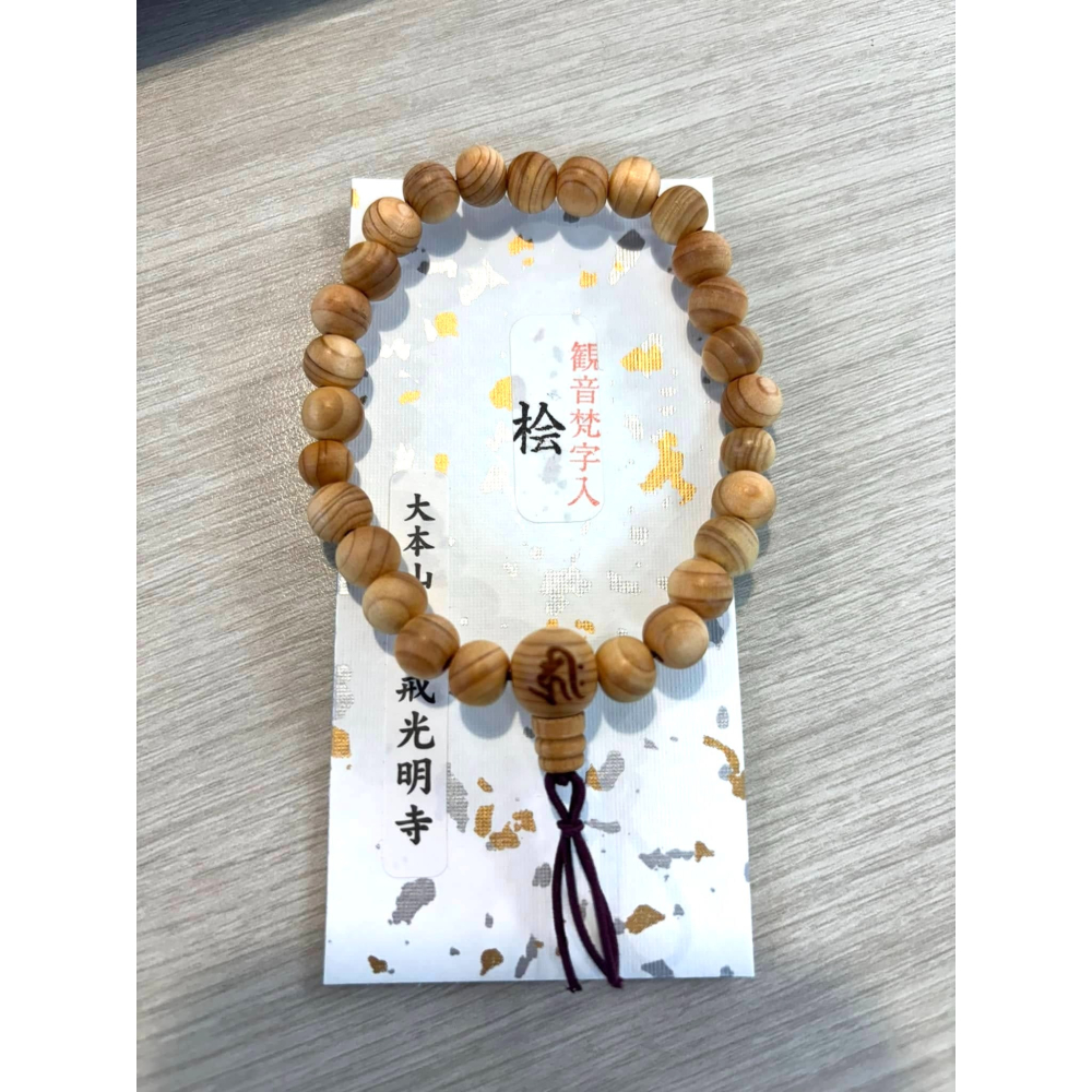 [宅米的窩] 金戒光明寺 吉備觀音 梵字 檜木念珠 一物一圖 京唸珠 日本念珠 手串-細節圖5