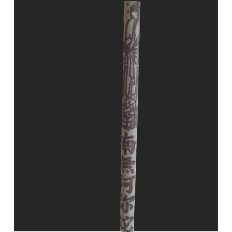 [宅米的窩] 永觀堂 禪林寺 みかえり回望香 佛現紫雲香 香灰能顯現文字的高級香品 日本線香-細節圖5