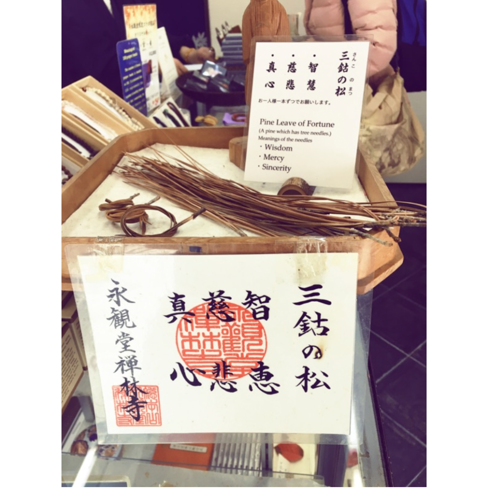 [宅米的窩] 永觀堂 禪林寺 みかえり回望香 佛現紫雲香 香灰能顯現文字的高級香品 日本線香-細節圖7