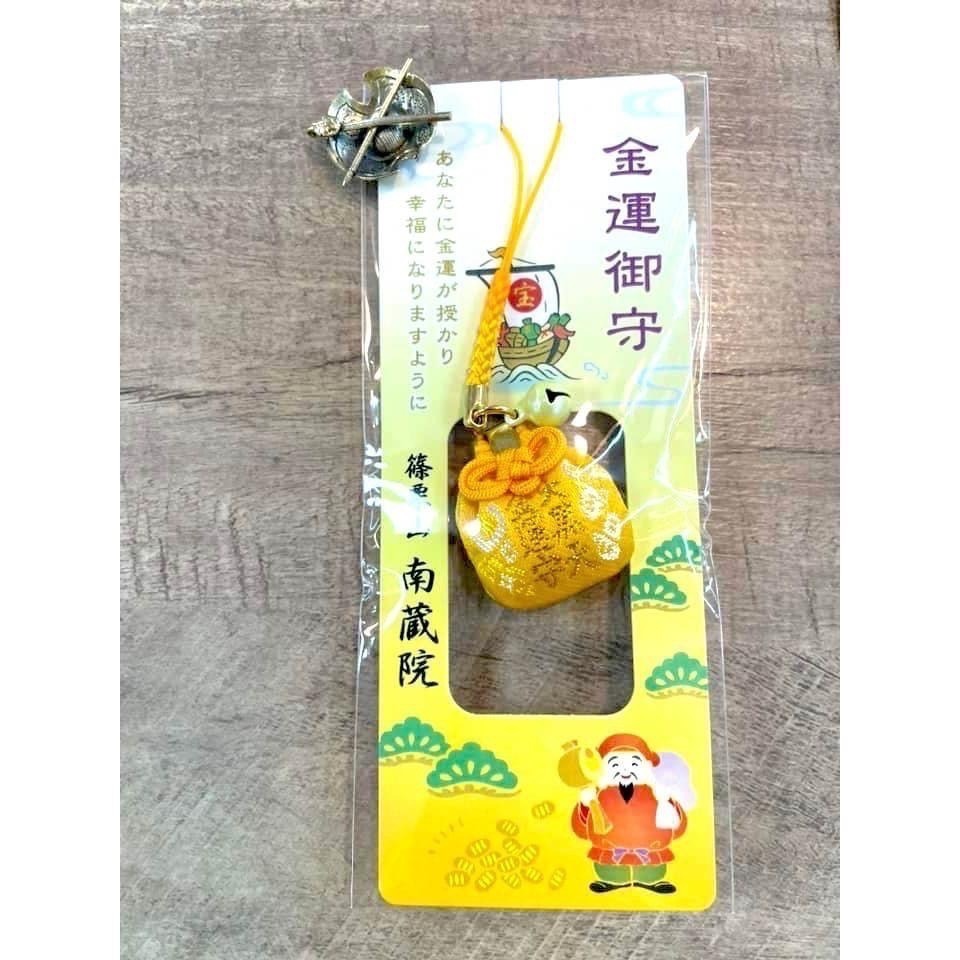 [宅米的窩]日本五大能量靈場之一 篠栗四國靈場的總本寺－－－－－－ 南藏院  大黑天御守 金運守  招財迎好運 能量滿滿-細節圖8