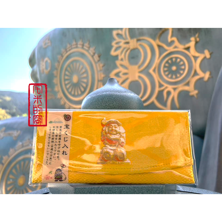 [宅米的窩]日本五大能量靈場之一 篠栗四國靈場的總本寺－－－－－－ 南藏院  大黑天御守 金運守  招財迎好運 能量滿滿-細節圖9