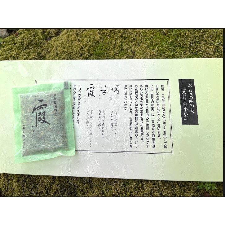 [宅米的窩]日本白檀漢方兩用防蟲包 衣櫃好友 白檀衣櫃香包 匂い袋 燒香 一物兩用 絕無浪費-細節圖6