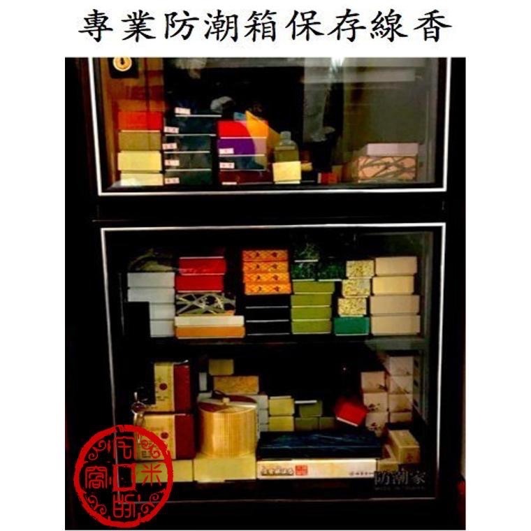 [宅米的窩]難得少見 松榮堂優雅插頭花香 京都古老神社 賀茂御祖神社  下鴨神社香 一盒 附香立-細節圖7