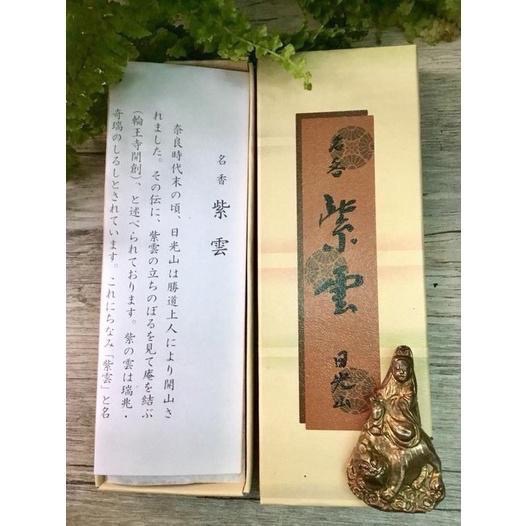 [宅米的窩]日本栃木縣 日光山 輪王寺 限定香 輪王香/名香輪王寺/紫雲/杉壽香 整盒組 日本寺院限定香-細節圖2