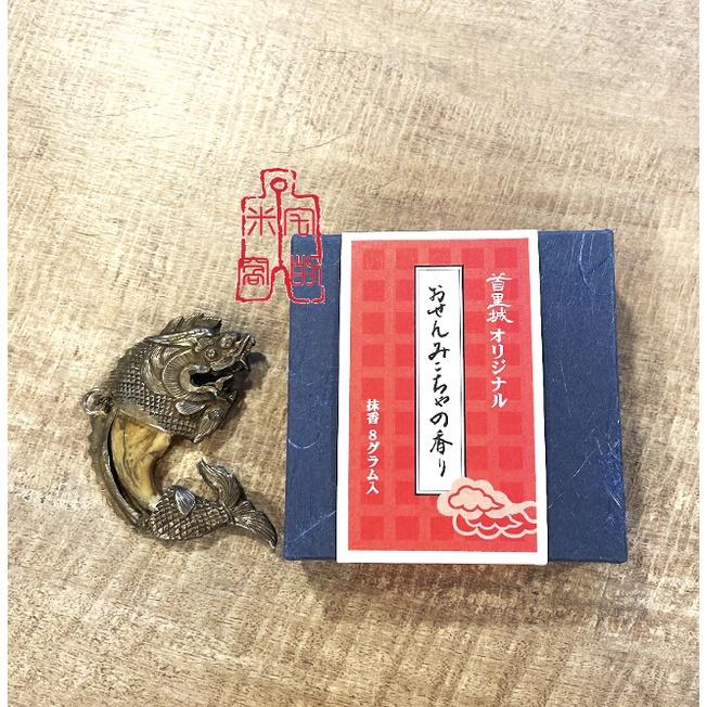 [宅米的窩] 沖繩 古王國的氣息 首里城抹香 燒香  日本香 松榮堂製  在香氣中回味千年古王國的風韻-細節圖5