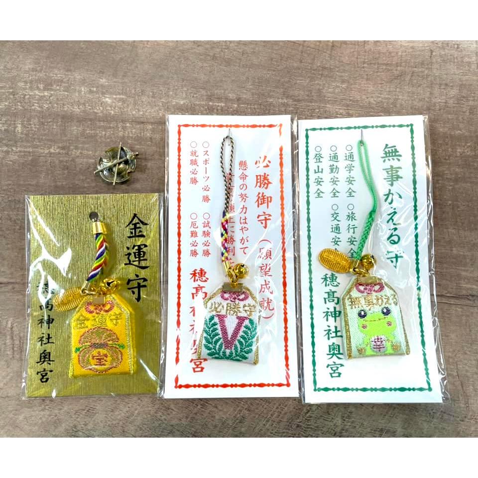 日本白鬚神社 一粒万倍守 亞克力御守 (金箔調-現貨)