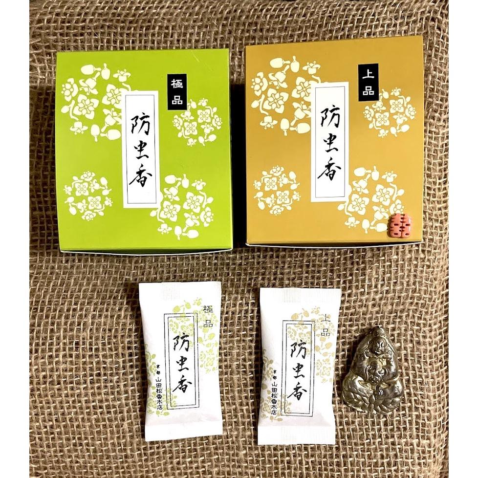 [宅米的窩] 山田松香木店  極品 上品 衣裳香 防蟲香 防虫香包 單包入 天然白檀.龍腦.桂皮 香袋/香包-細節圖2