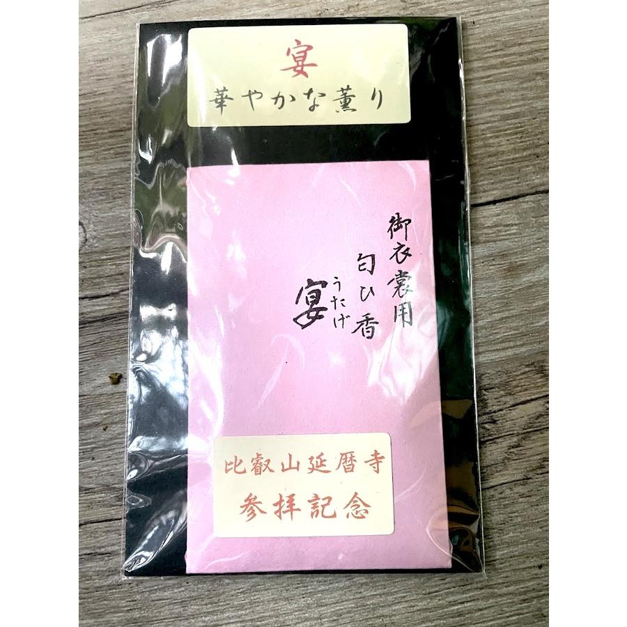 [宅米的窩]比叡山延曆寺限定 衣物香氛袋  衣櫃衣櫥香袋 香氛袋匂い袋 香袋  少見難得-細節圖3