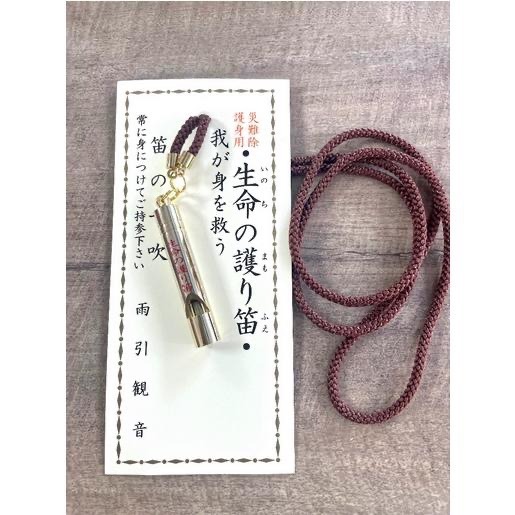 [宅米的窩] 茨城雨引山樂法寺限定 線香銘香觀世音整盒組 限定御守 厄除健康延命求子安産聞名日本千年古寺-細節圖4