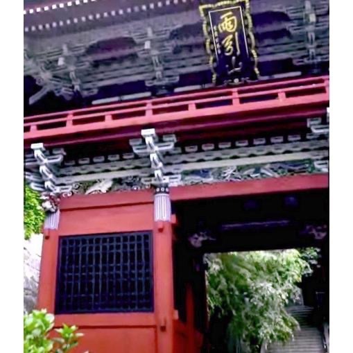 [宅米的窩] 茨城雨引山樂法寺限定 線香銘香觀世音整盒組 限定御守 厄除健康延命求子安産聞名日本千年古寺-細節圖8