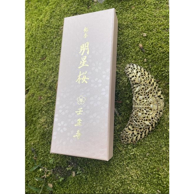 [宅米的窩] 京都壬生寺限定線香 明星櫻 整盒組 在香氣中放鬆療癒-細節圖2