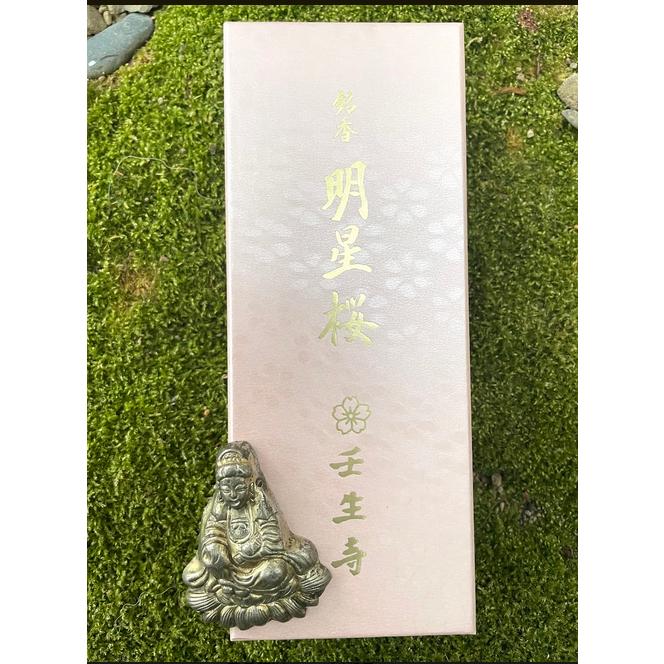 [宅米的窩] 京都壬生寺限定線香 明星櫻 整盒組 在香氣中放鬆療癒-細節圖3