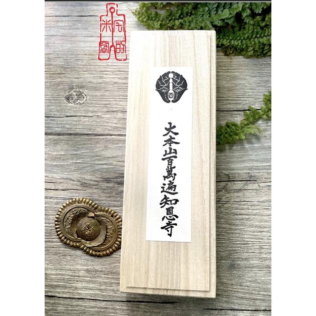 [宅米的窩]京都百萬遍知恩寺 沉香 整盒組 優雅沈穩的寺院限定香-細節圖3