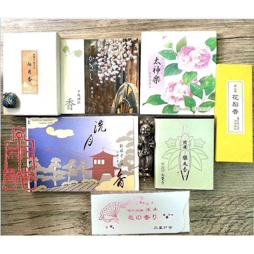 [宅米的窩]囊括高價經典日本寺院平等院/大覺寺/銀閣寺/下鴨 河合神社/六道珍皇寺/三室戶寺 短寸香試聞香組 限量上市-細節圖10