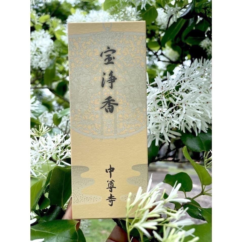 ［宅米的窩］中尊寺系列特惠送名山試聞香組！日本東北 中尊寺限定中尊寺關山香 /寶淨香 /關山香三色短寸組 /金色香整盒組-細節圖2