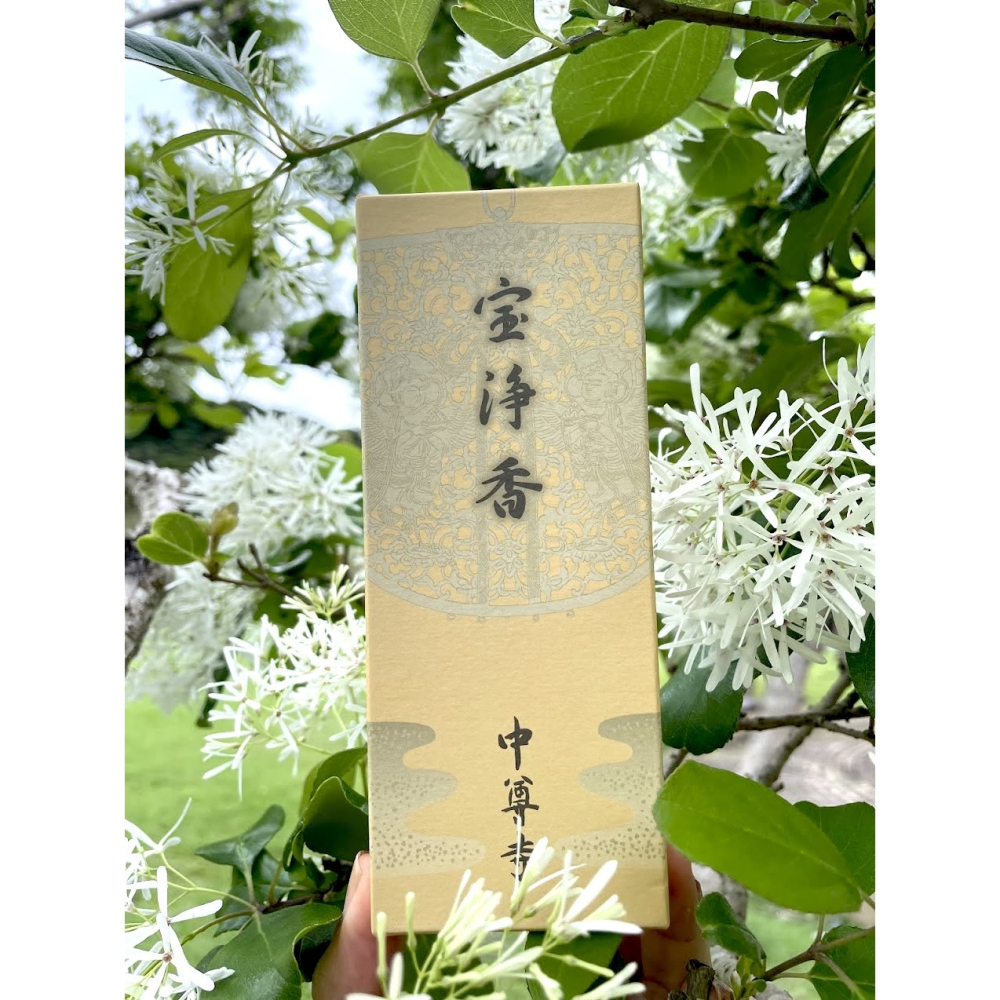 ［宅米的窩］中尊寺系列特惠送名山試聞香組！日本東北 中尊寺限定中尊寺關山香 /寶淨香 /關山香三色短寸組 /金色香整盒組-細節圖9