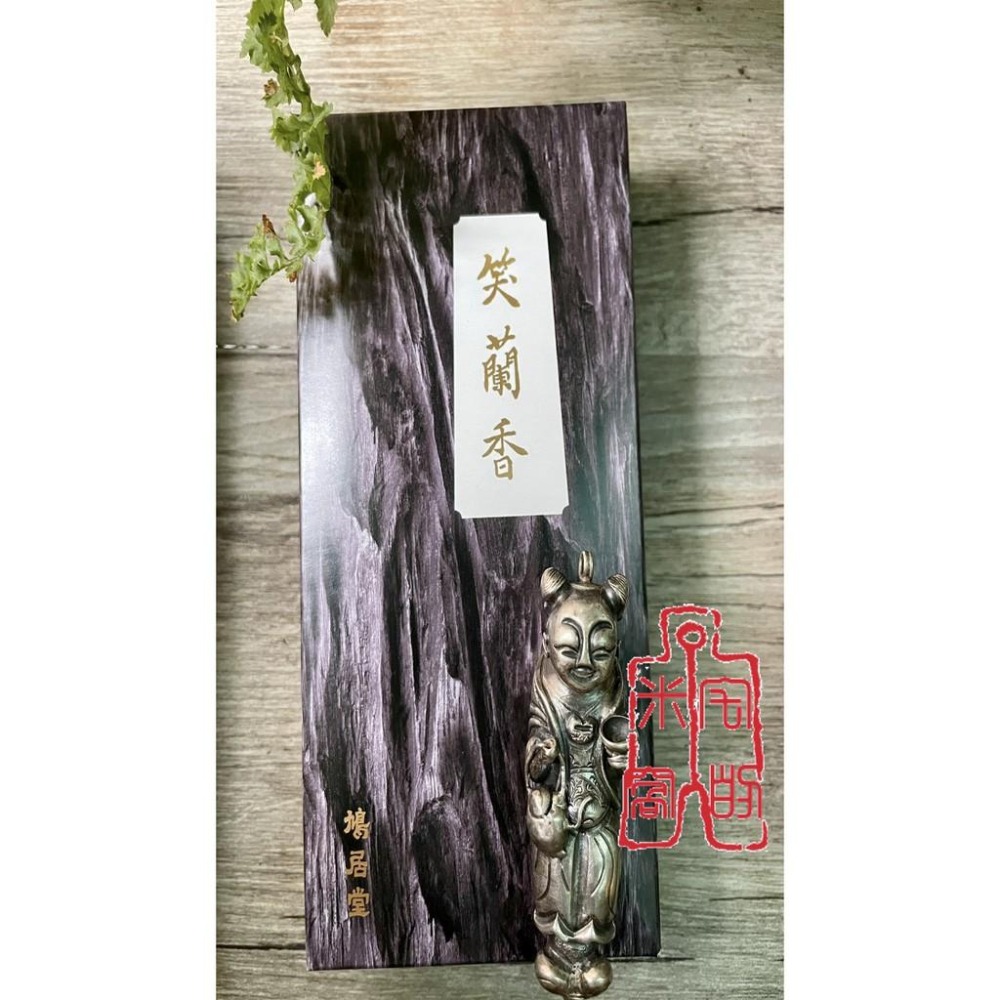 [宅米的窩] 點好香 招好運 百年老香舖鳩居堂的經典香木線香 舞衣/真如/笑蘭香 三/五根分裝組-細節圖2