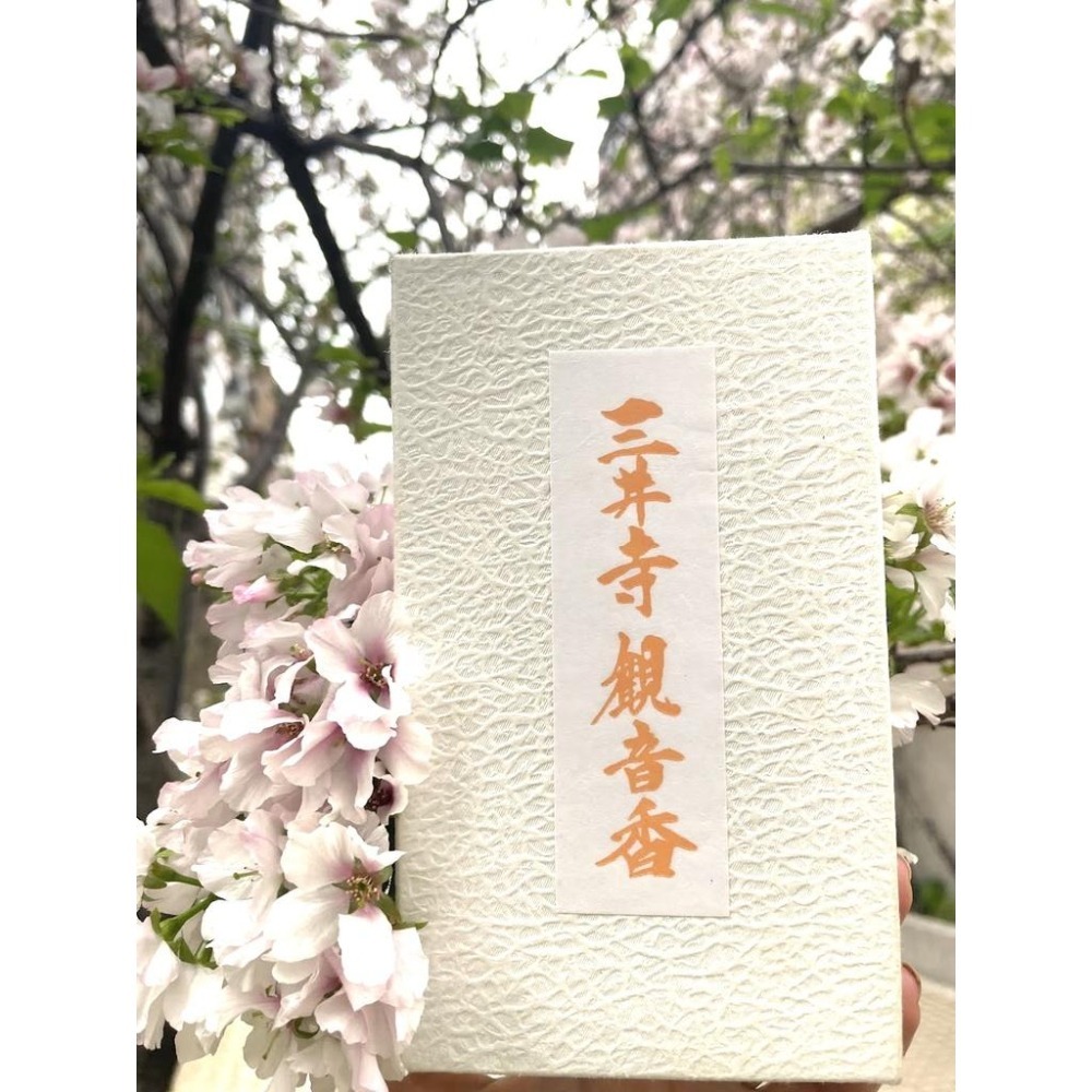 [宅米的窩]日本寺院限定線香 嵐山大覺寺五大明王香/琵琶湖畔 三井寺觀音香 / 石山寺觀音香50根/100根分裝香組-細節圖2