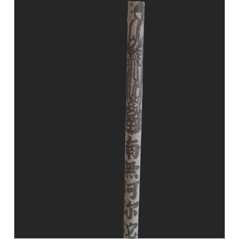 [宅米的窩]京都永觀堂みかえり回望香試聞香組＆佛現紫雲香-細節圖5