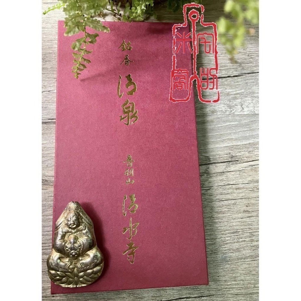 [宅米的窩]京都 音羽山 清水寺 古寺廟限定香 清水/清泉/清水寺薰香/ 御香/音羽/久遠  整盒組 療癒的日本線香-細節圖2