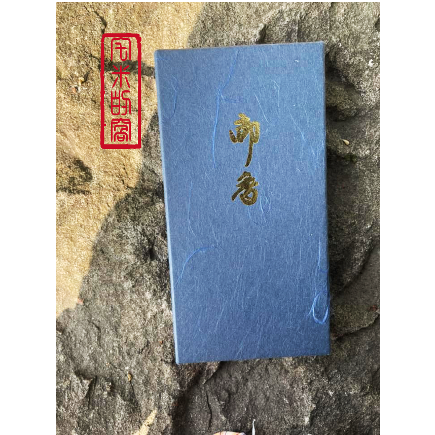 [宅米的窩]京都 音羽山 清水寺 古寺廟限定香 清水/清泉/清水寺薰香/ 御香/音羽/久遠  整盒組 療癒的日本線香-細節圖8