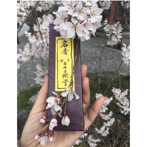 [宅米的窩]日本京都限定 三十三間堂 名香 日本線香 超人氣好磁場古剎名香 線香