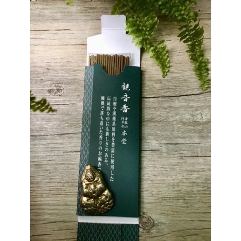 [宅米的窩] 東京淺草觀音寺 金龍香 施無畏香 補陀洛/觀音香&鎌倉 長谷高德院  零陵香 常住香 清壽香 分裝試聞香組-細節圖4