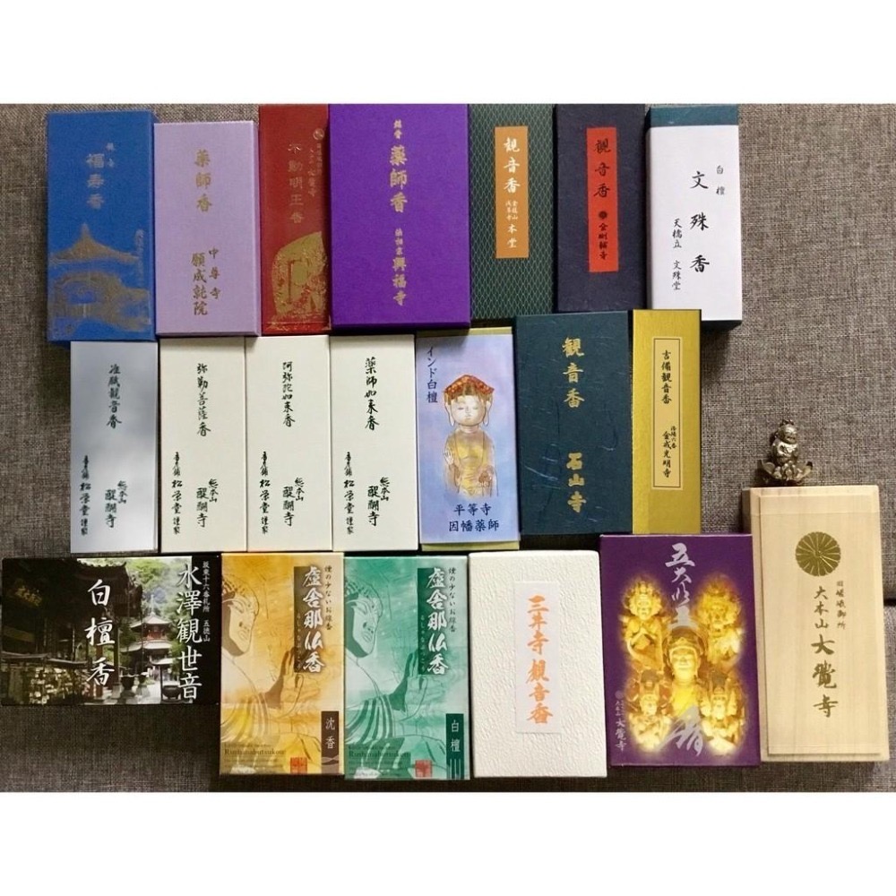 [宅米的窩］佛系聖誕交換禮物 點好香好磁場 偶要來點神佛加持庇佑 日本寺院限定線香 佛光普照組-細節圖2