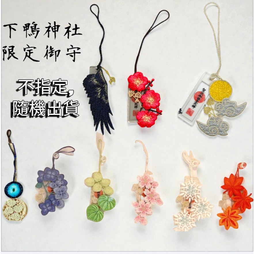 [宅米的窩］佛系聖誕交換禮物 點好香好磁場 偶要來點神佛加持庇佑 日本寺院限定線香 佛光普照組-細節圖4