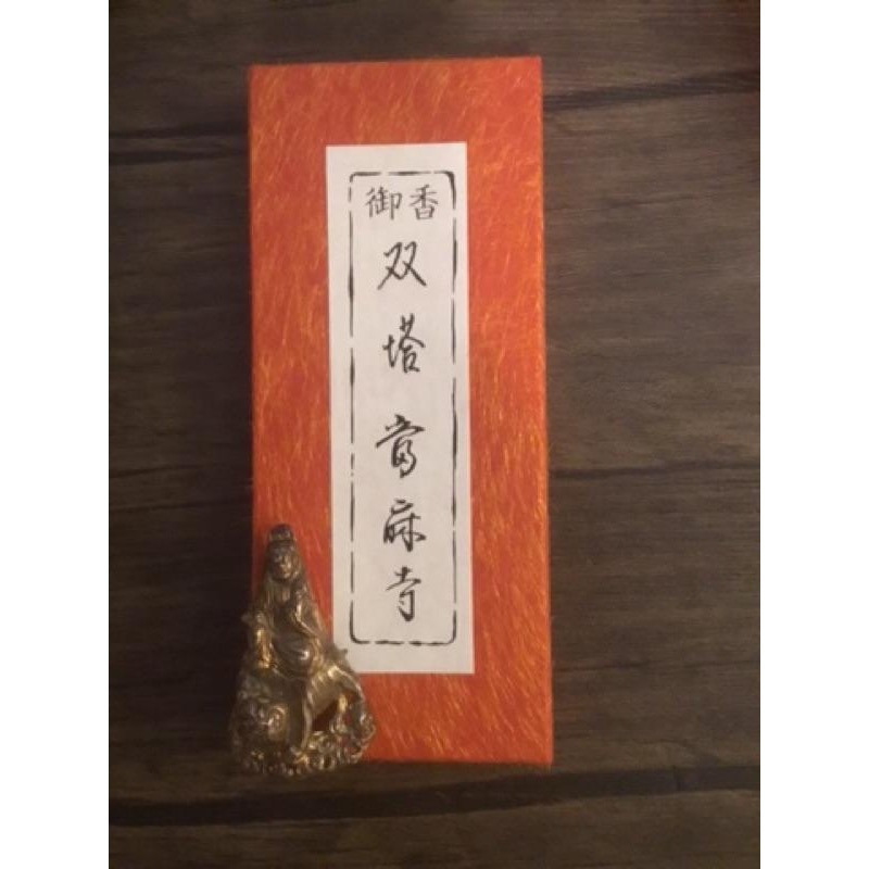 ［宅米的窩］日本線香 當麻寺 雙塔香勝尾寺 應頂 藥王寺 限定線香-細節圖3