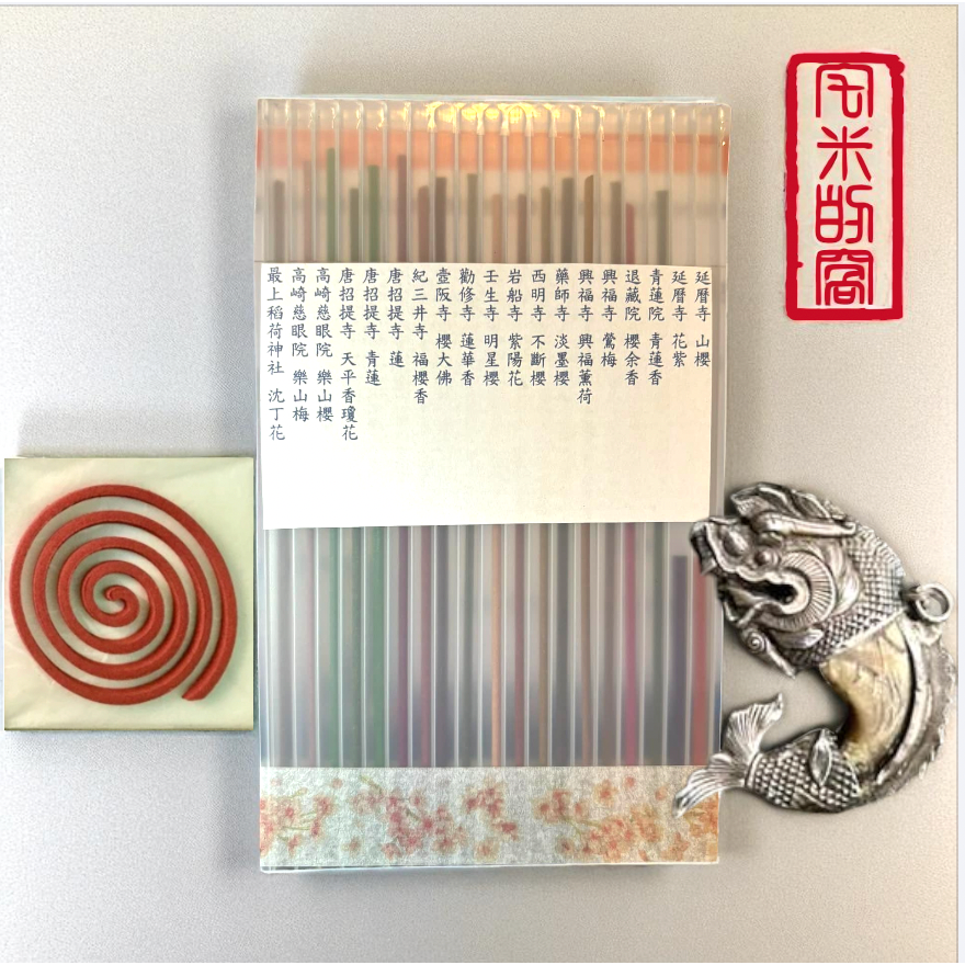 ［宅米的窩］古寺花香 日本古寺院限定香 花香試聞組(含16根線香+1個盤香)-細節圖2