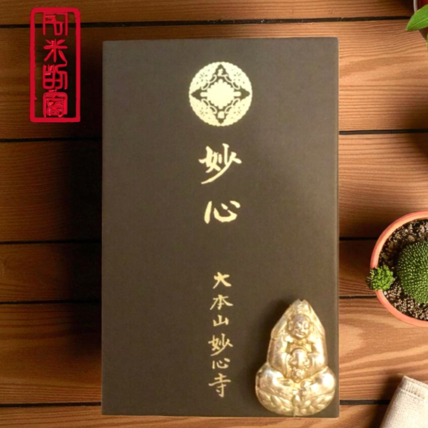 [宅米的窩]日本寺廟限定線 京都妙心寺花園/妙心/正法 / 龍安寺 香/ 仁和寺 仁和香 50/100根分裝試聞香組-細節圖3