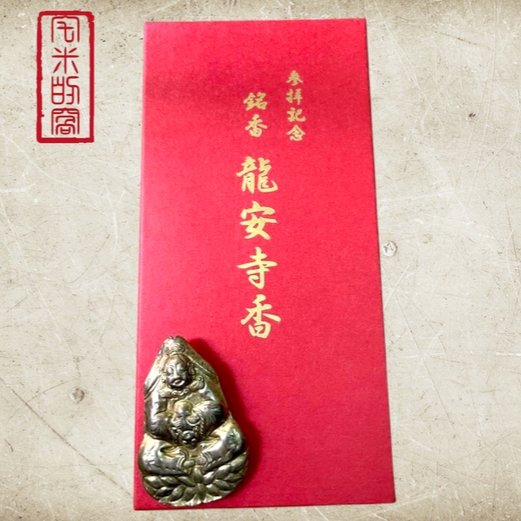 [宅米的窩]日本寺廟限定線 京都妙心寺花園/妙心/正法 / 龍安寺 香/ 仁和寺 仁和香 50/100根分裝試聞香組-細節圖5
