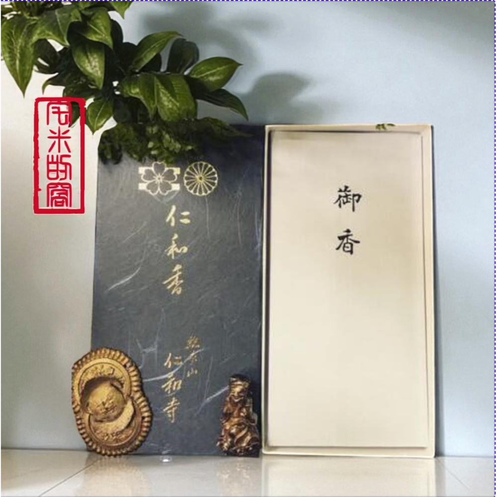 [宅米的窩]日本寺廟限定線 京都妙心寺花園/妙心/正法 / 龍安寺 香/ 仁和寺 仁和香 50/100根分裝試聞香組-細節圖6