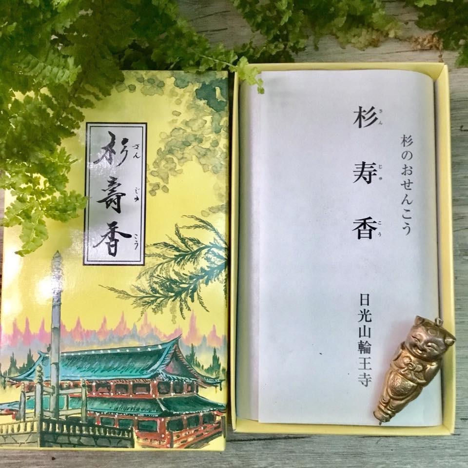[宅米的窩]日本栃木縣日光山輪王寺限定香 輪王香/名香輪王寺/紫雲/杉壽香  五根試聞香組 日本寺院限定香-細節圖3