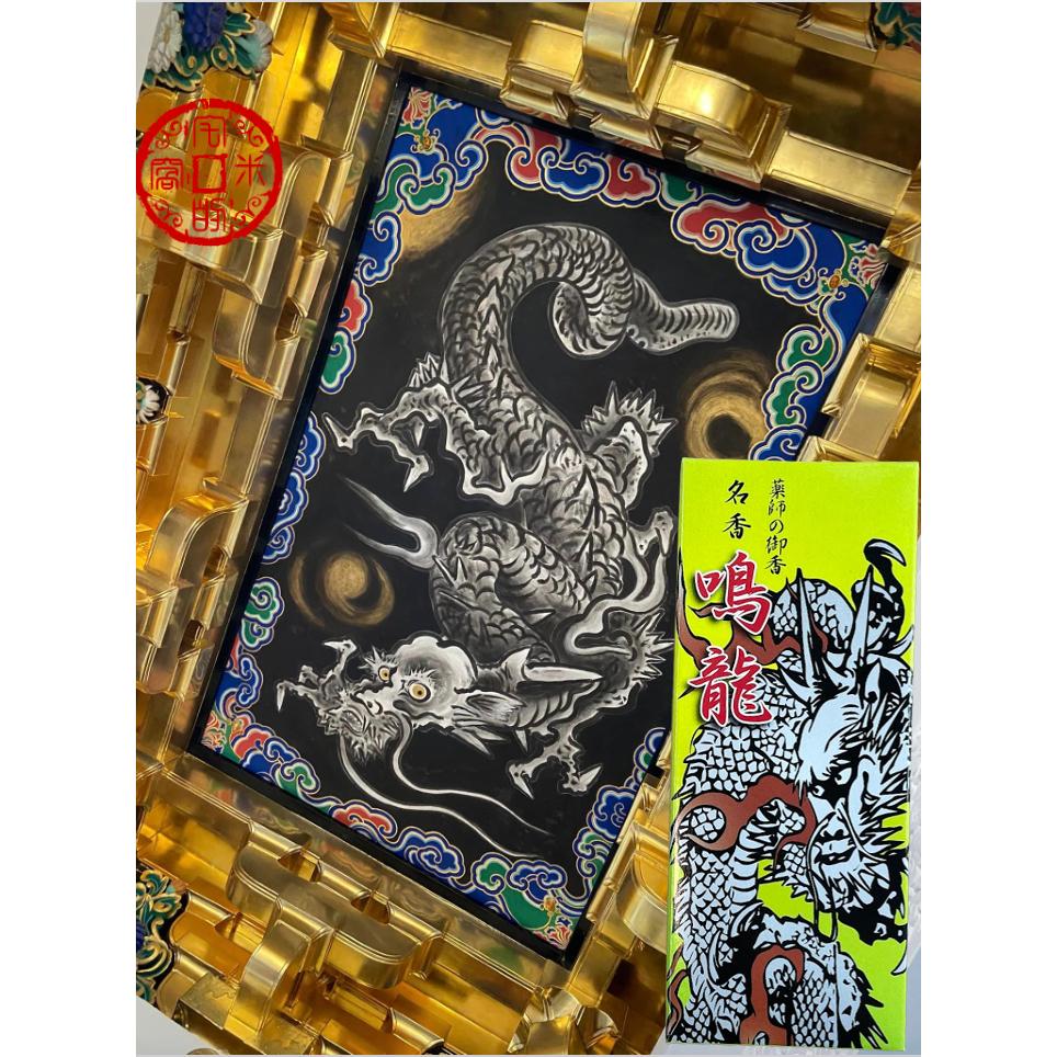 [宅米的窩]日本栃木縣日光山輪王寺限定香 輪王香/名香輪王寺/紫雲/杉壽香  五根試聞香組 日本寺院限定香-細節圖8