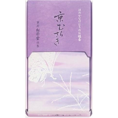 ［宅米的窩］點好香 來好年 松榮堂京線香 + 王響京都紫/京松葉+進物銘香輝峰 品味分裝試聞香組（15味）日本線香入門組-細節圖4