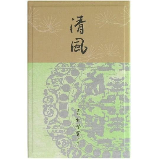 ［宅米的窩］點好香 來好年 松榮堂京線香 + 王響京都紫/京松葉+進物銘香輝峰 品味分裝試聞香組（15味）日本線香入門組-細節圖6