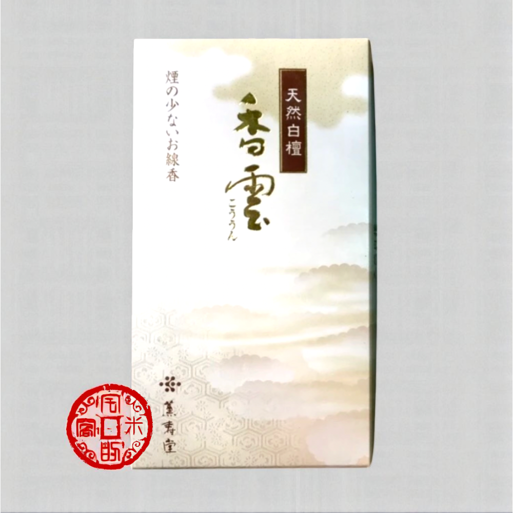 ［宅米的窩］日本線香 香雲白檀 鈴蘭花  試聞香 銅板價創造日式氛圍-細節圖3
