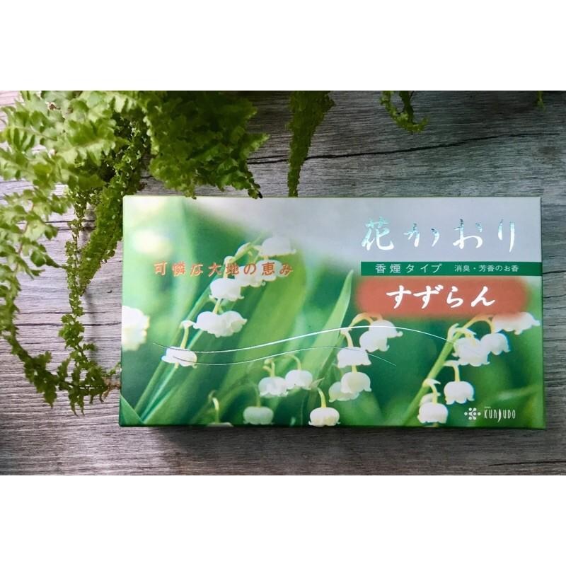 ［宅米的窩］日本線香 香雲白檀 鈴蘭花  試聞香 銅板價創造日式氛圍-細節圖5