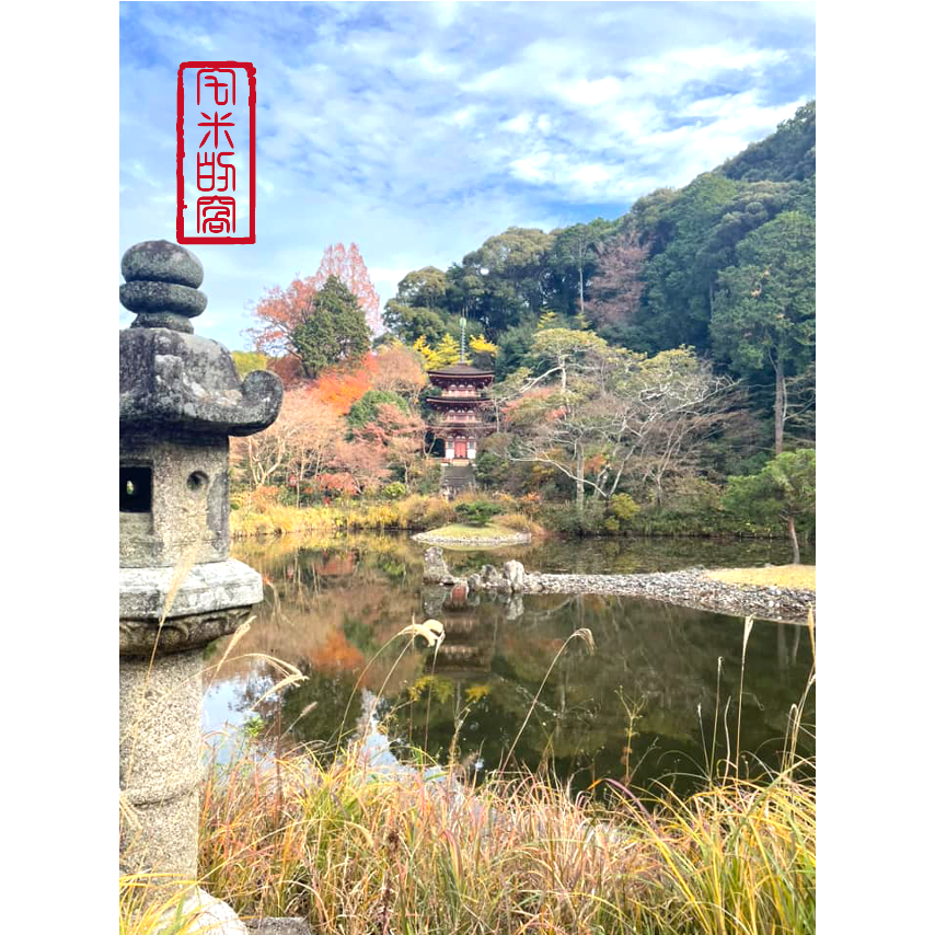 ［宅米的窩］日本線香 香雲白檀 鈴蘭花  試聞香 銅板價創造日式氛圍-細節圖9