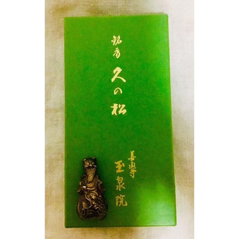 ［宅米的窩］天狗之山 鞍馬寺 鞍馬山沉香 善通寺玉泉院 久の松 三根試聞香組日本寺院限定香-細節圖2