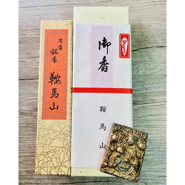 ［宅米的窩］天狗之山 鞍馬寺 鞍馬山沉香 善通寺玉泉院 久の松 三根試聞香組日本寺院限定香-細節圖3