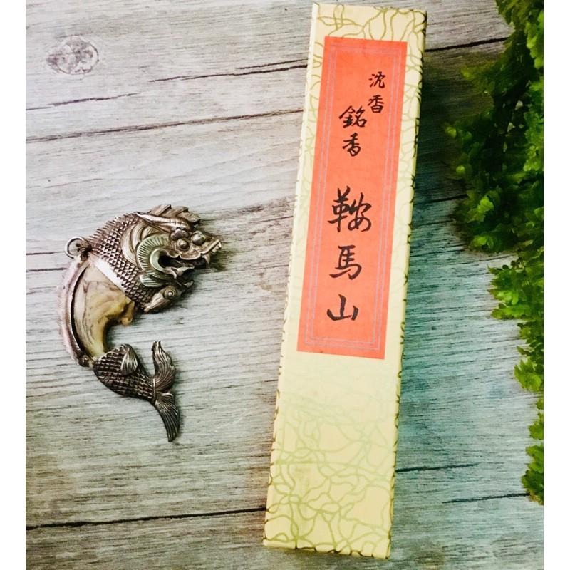 ［宅米的窩］天狗之山 鞍馬寺 鞍馬山沉香 善通寺玉泉院 久の松 三根試聞香組日本寺院限定香-細節圖6