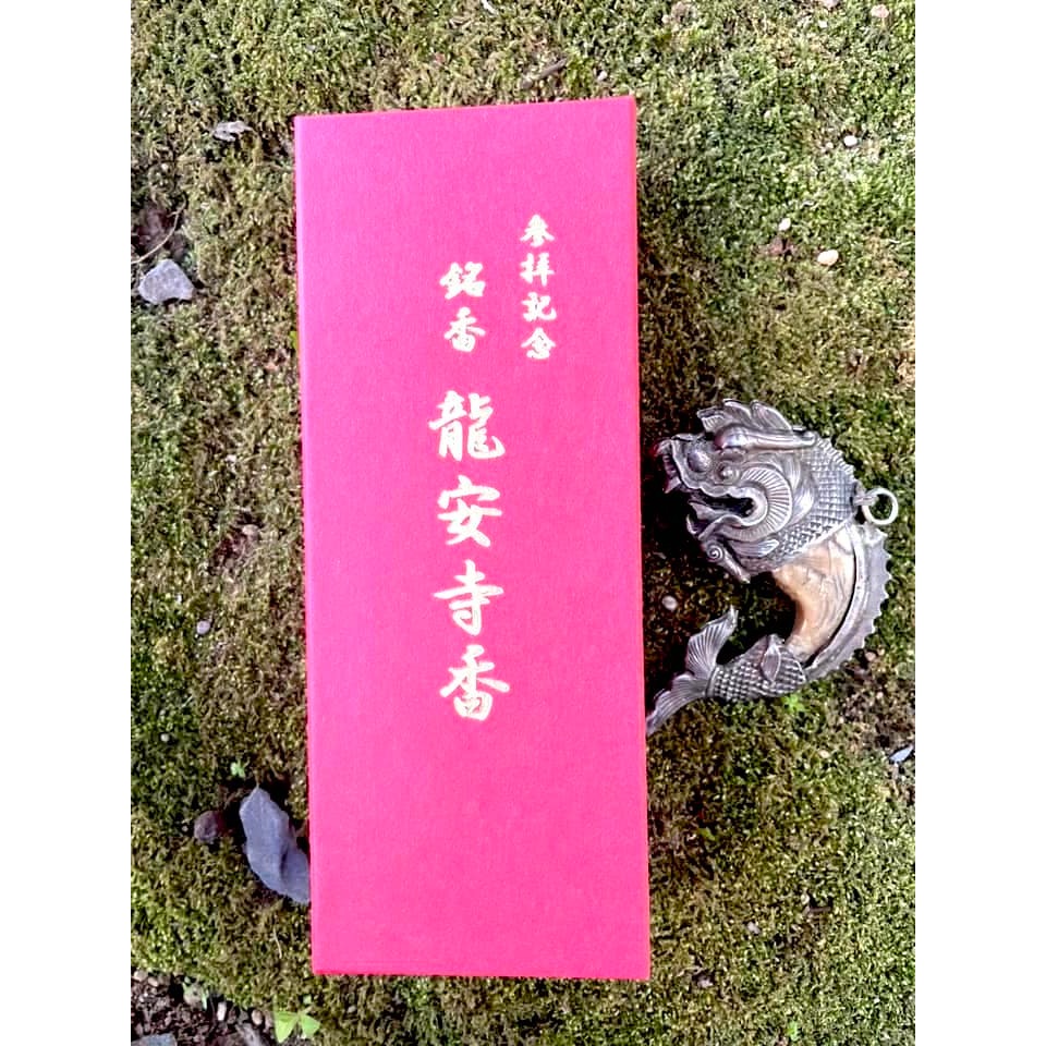 [宅米的窩] 日本線香 寺廟限定 龍安寺香 伽羅薫木 整盒組 日本線香-細節圖4