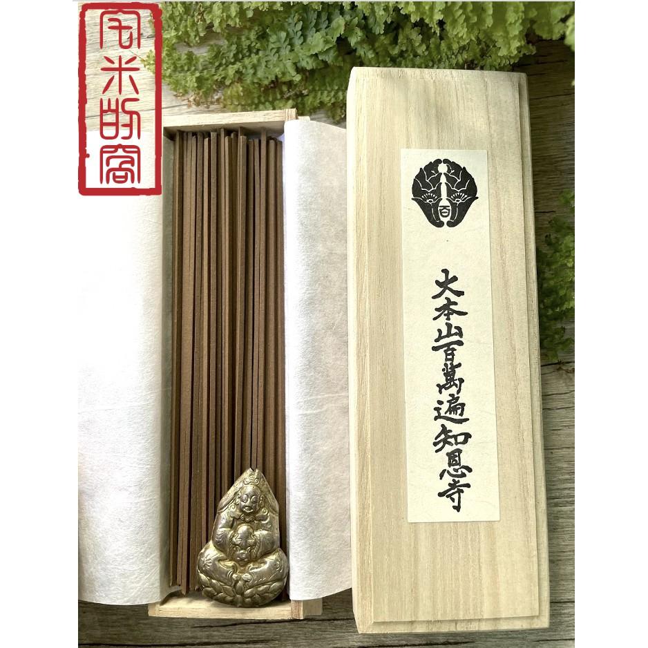 [宅米的窩]京都百萬遍知恩寺 沉香 整盒組 優雅沈穩的寺院限定香-細節圖5
