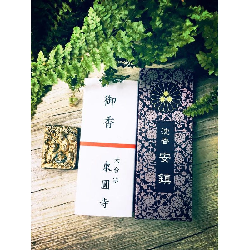 ［宅米的窩］東京忍野八海 東圓寺沉香安鎮 日本線香 三根分裝組-細節圖3