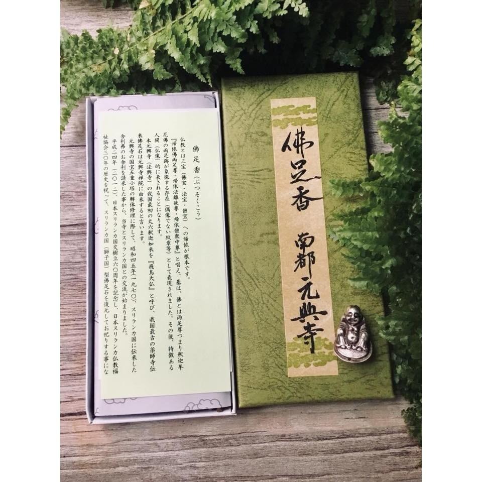 [宅米的窩]日本奈良不退轉法輪寺 不退寺香/十輪院 沈香/元興寺 佛足香 /中宮寺 山吹香 日本線香千年古剎限定香整盒組-細節圖5