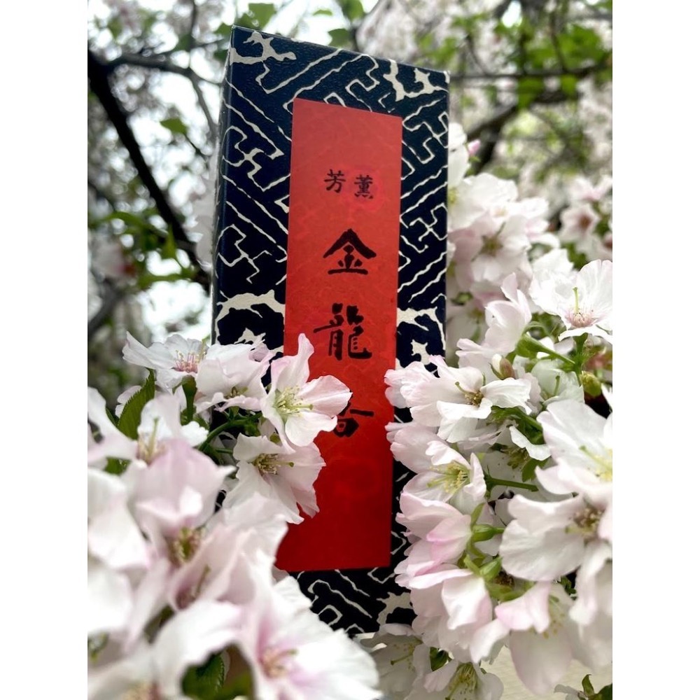 [宅米的窩] 東京淺草寺 淺草觀音寺金龍香   一束組/一盒二束組    日本線香  寺院限定-細節圖2