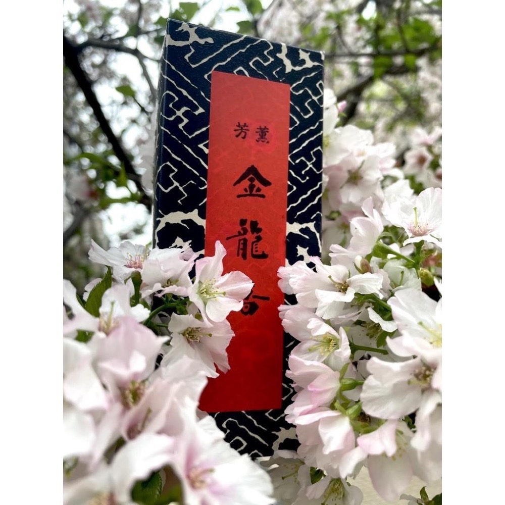 [宅米的窩] 東京淺草寺 淺草觀音寺金龍香   一束組/一盒二束組    日本線香  寺院限定-細節圖2